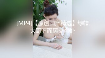 粉丝少妇老公出差找我喝酒