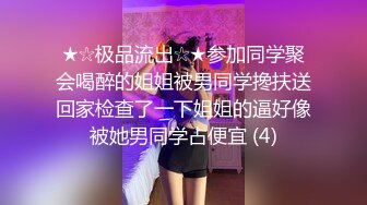 【学生妹寻花】21岁大学生妹子柳腰美穴，高跟黑丝情趣装，给你一切想看的，鸡巴每次抽插都爽得抽搐呻吟