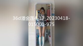 香蕉传媒 XJX-0062 小淫猫强开双腿等着主人插进来