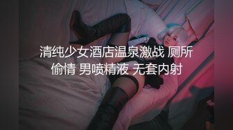 网络红人女神思瑞和土豪啪啪神情销魂大叫老公不要停