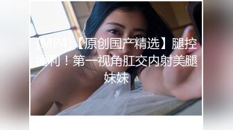 STP32938 【顶级收藏火爆巨乳】口活惊人的反差婊约拍极品巨乳粉逼兼职模特 拍摄完加钱就给操了爆射