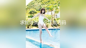 [MP4/1.17G]10-9小王胖子寻花 约啪主动热情女孩，嘘寒问暖激情口交，狂干两炮