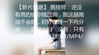 [MP4/ 160M]&nbsp;&nbsp;网友自拍分享 骚不骚 骚 不要 老公的鸡吧太小满足不了你 一直语言调教 刺激