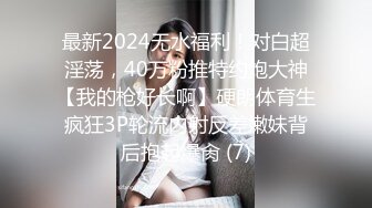 精东影业JD153性游记EP02横滨篇