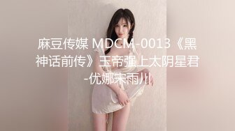 STP32216 蜜桃影像传媒 PMTC036 同城约啪爽玩SM性游戏 艾玛