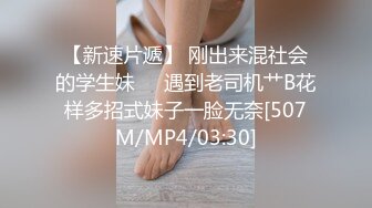 91YCM-027-新婚之夜羞辱妻子-闵闵