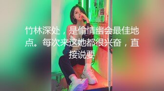 骚妻系列回归淫妻自慰欢迎观看(VPN/翻墙原味)