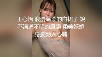 无套后入学院女神