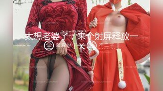 【DOMI黑宫】大神复出980元新作，在网吧做爱，19岁学生妹调教，顶不住了2