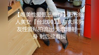 [MP4]深圳宝安区 蓓蓓 白天OL御姐&nbsp;&nbsp;晚上淫荡欲女 ‘啊啊啊哥哥把你的子孙后代都射给我，射我脸上’，狐狸骚样，到处勾搭！