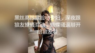 个人云盘被盗流出在外资企业服务大鸡巴老外领导的高学历美女