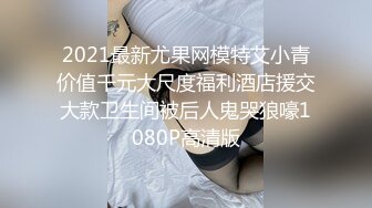 翘臀桃桃_20230804-235640-023