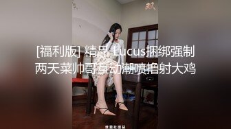 [MP4/ 163M] 渣女来袭高颜值女神情趣装诱惑，露脸跟大哥户外车震啪啪