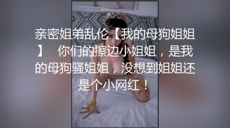 ✿东北大神强奸熟女房东，事后房东扬言报警追究责任内附调节聊天记录