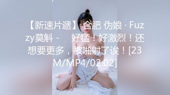 ❤️清新纯欲少女❤️双马尾小可爱被大屌疯狂抽插，超极品白嫩身材 筷子般的美腿 小屁股紧实又翘挺 活力四射！