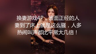 ★☆【某某门事件】 ★☆南京乐刻健身私教李安琪专门勾引三四十岁的有钱大叔，被前男友爆料流出！ (2)