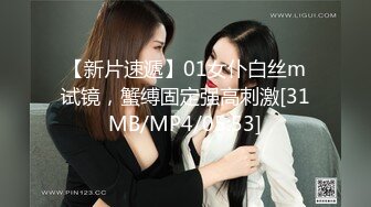 [MP4/379MB]反差婊王者泄密-星级酒店内CK内裤帅哥操肉丝袜美女