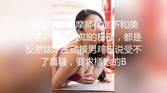 高端豪华大片-公司168CM高颜值38C肤白胸挺平面模特越极品的女生越待操,花了点心思终于拿下.高清原版!