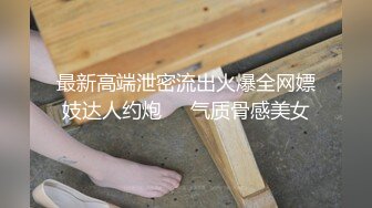 【新片速遞】 年轻大学生美女约到宾馆身材真不错 丰满高挑乳房挺翘鼓鼓的 撩人心弦淫靡波光趴身上耸动噗嗤娇吟【水印】[2.39G/MP4/01:22:52]