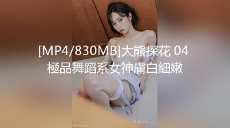 波多野結衣を縛ってブッカケてイカす