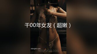 [MP4]甜美邻家小妹！一身蓝衣气质超棒！一对大奶子，张开双腿特写揉穴