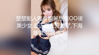 BJ葛姗姗230818-4