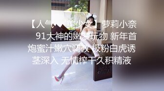 [MP4/690MB]10-1利仔探花约啪黑丝美乳小妹，姿势会的不多主要就是享受大鸡巴操