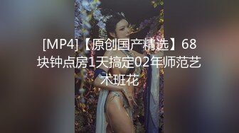 [MP4/ 849M] 我的足球宝贝 身材超级棒 奶子粉嫩 鲍鱼水嫩 细腰蜜臀 后入操着特爽