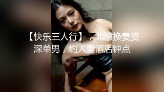 [MP4/567M]9/20最新 女神性感撩骚诱惑不断听狼友指挥玩弄骚奶子自慰呻吟VIP1196