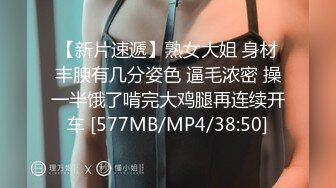 [MP4/ 1.23G] 白皙少妇和妹妹一块共事一夫，女上位操逼，花样打桩超级粉嫩穴