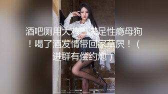 [MP4]极品玲珑曼妙网红美少女▌安安老师 ▌雷电将军Cos多汁蜜穴 阳具插入触电般的感觉 受不了啦