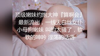 有点变态的小哥下药迷翻房东的女儿 剪B毛操骚B (2)