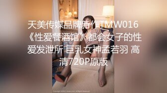 360摄像头欧式主题酒店200斤大胖子干小女友一身肥肉一点不影响发挥，姿势还不少也不怕把妹子给压坏了