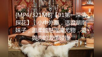 [MP4]STP32868 新人性感小騷貨！包臀裙短裙熱舞！炮友激情操逼，主動騎乘位插穴，振動棒磨蹭騷穴，搞得小穴好濕 VIP0600