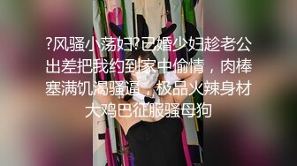 STP26883 《微博网红极品嫩妹》S级身材大奶妙龄反差女【学妹超乖】大尺度收费私拍，刮阴毛水晶棒紫薇潮喷，画面超有感觉