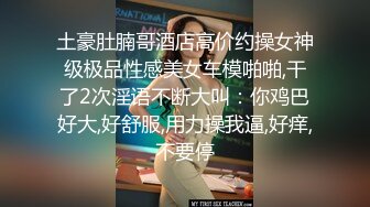 【新片速遞】&nbsp;&nbsp;⚫️⚫️富商重金约炮极品外围骚女，口活一流，道具自嗨双管齐下，贵妃椅窗台边激情肉战，无毛小穴裹的严严实实，颜射[422M/MP4/39:10]