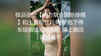 【新片速遞】文科毕业四眼美女来当小学老师 为人师表啊【贵在真实】工资太低 为还债下海，办公室批改作业 趁同事不在 大黑牛自慰[914M/MP4/01:36:51]