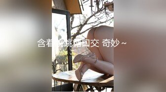 ✿风骚人妻✿极品人妻和酒店约炮自拍性爱淫乱平时高冷御姐床上喜欢一边被羞辱一边挨操外表有多端庄床上就有多淫荡