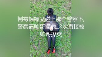 丰满御姐-Ts梦琪。巨乳大啵啵，风火轮旋转口活，窗边后入，床上激战舌吻，妖声响彻云天，16V大合集！