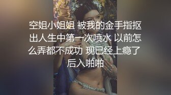 新来的极品妹子全程露脸高颜值听狼友指挥精彩小秀，性感的纹身好漂亮，揉奶摸逼洗澡诱惑，精彩刺激不要错过