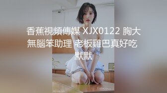 新尤物干喷 【乖乖干屌】操出的白浆比酸奶还粘稠，无套高潮干喷干痉挛 (3)