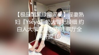 超顶级NTR绿帽人妻，白皙大奶少妇【JC夫妇】订阅私拍，诚邀各界实力单男3P多P舔屁眼啪啪，刷锅狠人 (44)