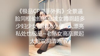 【极品❤️网红学妹】小敏儿✿ 蜜穴榨精雨夜输出JK学妹 清纯摄魂眼眸 狂艹输出紧致白虎私处 内射淫荡白浆