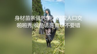 骚骚的小妹子