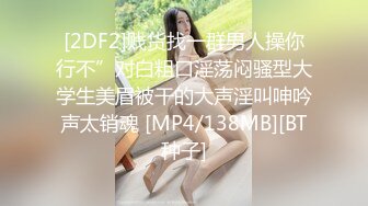 极品美乳女神云集【泰国爱妃】约炮泰国网红美女连操干两炮 超挺爆乳 制服诱惑玩起来更刺激 (2)