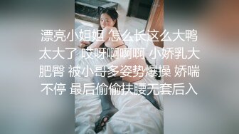 性感黑丝少妇 霸气上位猛摇