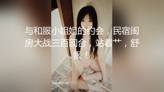 [MP4]大圈外围场 甜心教主女神来袭 肤白貌美 情趣装 大神舔穴不含糊 舌吻口交啪啪