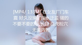 【新片速遞】&nbsp;&nbsp; 有这样的小女友黑丝开档，男友陪着自慰道具刺激阴蒂，忍不住自己上手玩耍骚穴[718M/MP4/38:45]