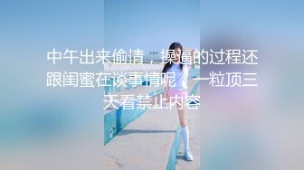 [MP4/ 784M] 卅卅丶寻欢会所找女技师打飞机，按摩摸摸搞搞，撩起衣服摸奶子，精油撸射