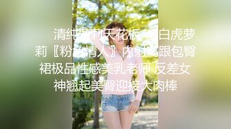 5草过小姨子0318的骚女朋友私信给我QQ